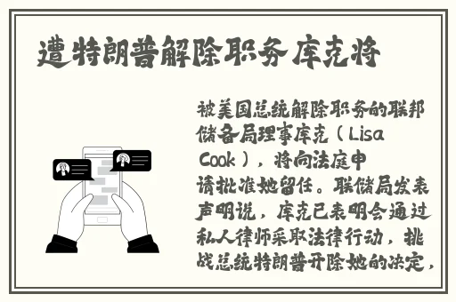 精品丝袜美腿国产一区