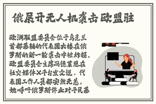 B站精日大本营